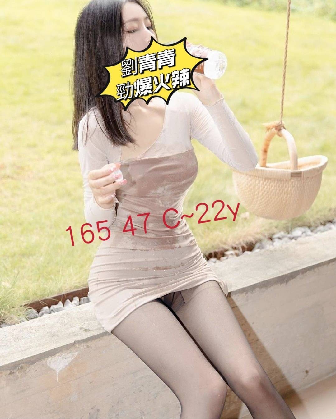 高雄 大學生 心淩 F 氣質主播